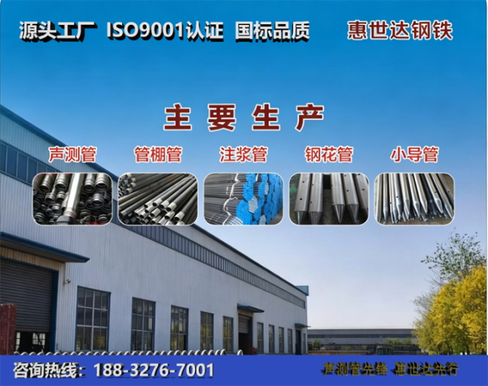 惠世达钢铁宁波工厂